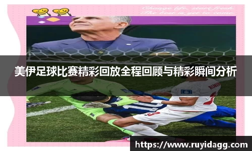 乐球直播体育