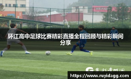 乐球直播体育