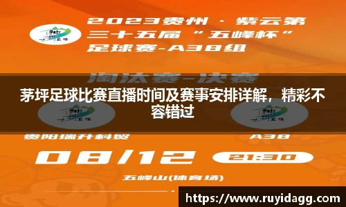 乐球体育直播