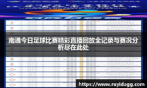 乐球体育