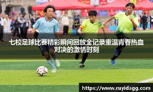 乐球直播体育