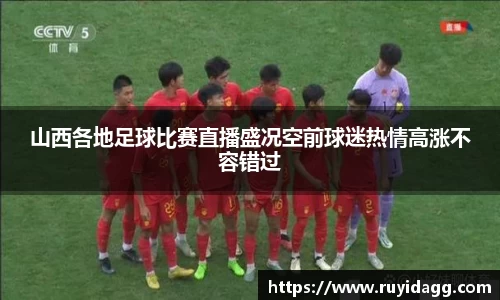 乐球直播体育