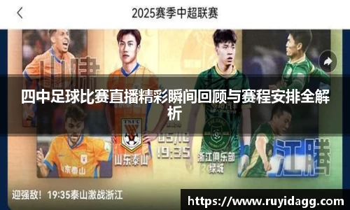 乐球体育直播