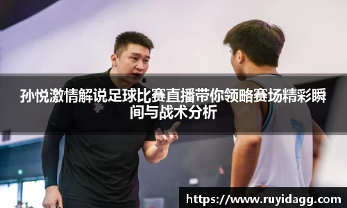 乐球体育
