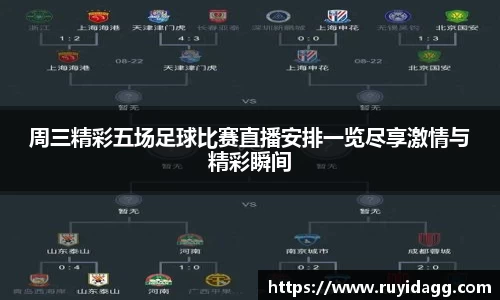 乐球体育直播在线观看
