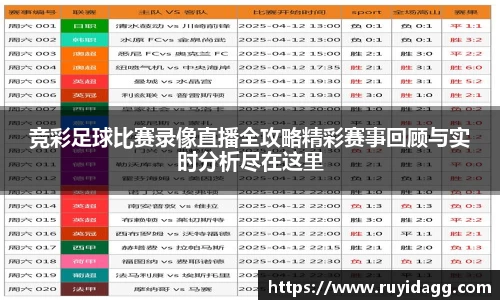 乐球体育直播在线观看