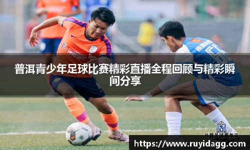 乐球体育直播