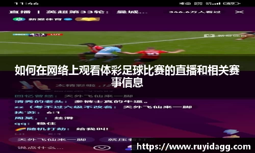 乐球体育
