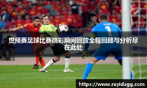 乐球直播体育
