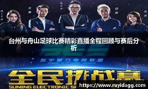乐球直播体育
