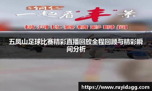 乐球直播体育