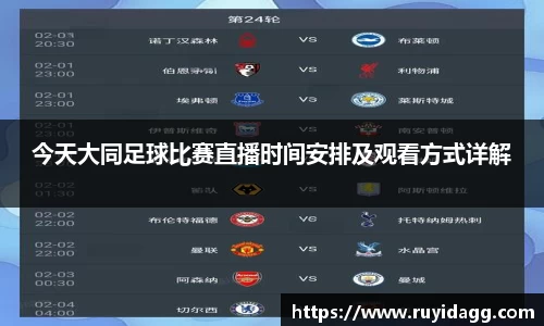 乐球体育直播在线观看