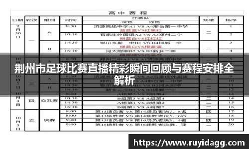 乐球体育