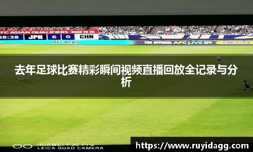 乐球直播体育