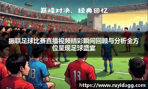 乐球体育直播在线观看