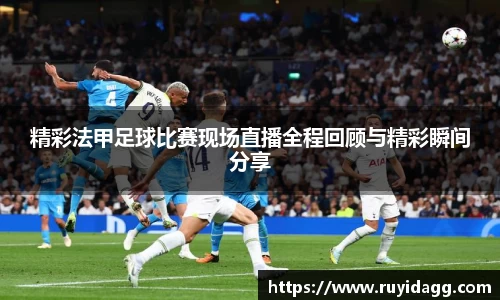 乐球体育直播