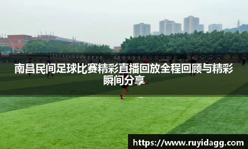 乐球直播体育