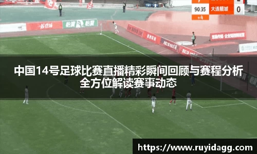 乐球体育直播