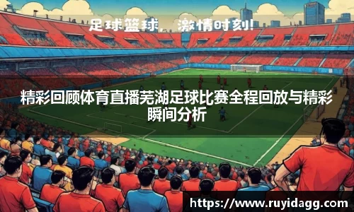 乐球体育直播在线观看