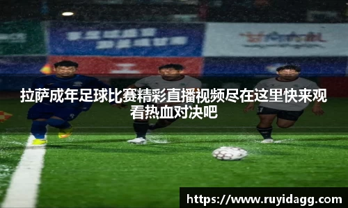 乐球体育