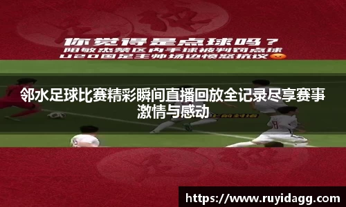 乐球直播体育