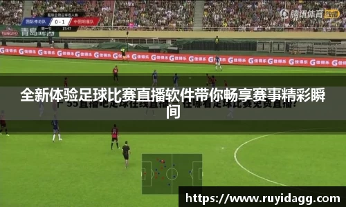 乐球直播体育