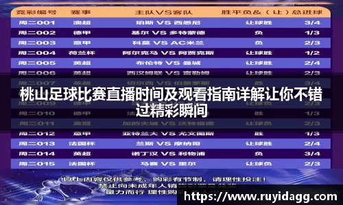 乐球体育直播