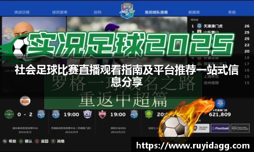 乐球直播体育