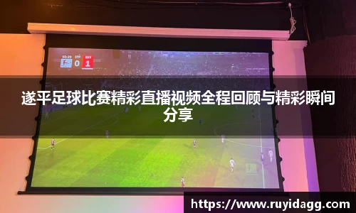 乐球体育直播在线观看