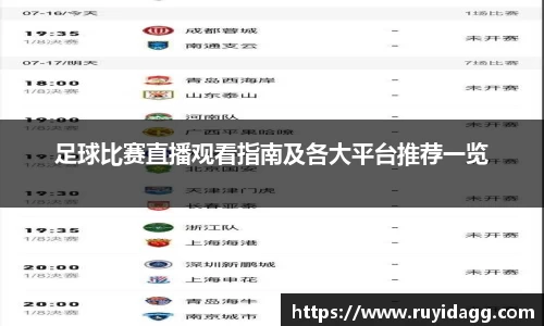 乐球体育直播在线观看