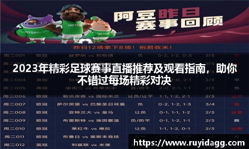 乐球体育