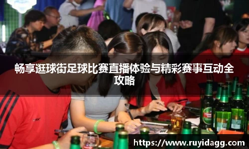 乐球体育