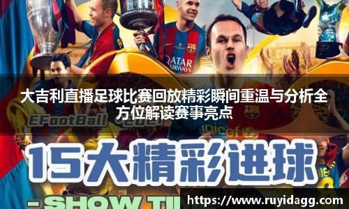 乐球体育直播在线观看