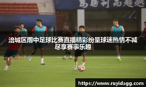 乐球体育直播在线观看