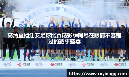 乐球体育直播在线观看