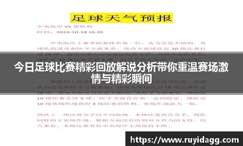 乐球体育直播在线观看