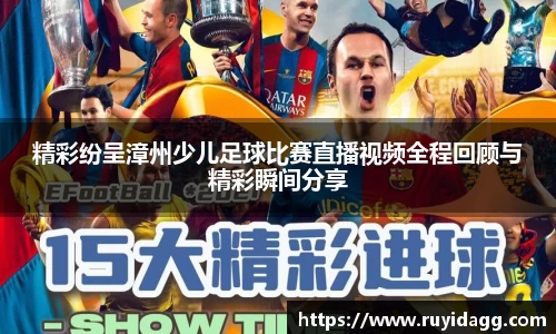 乐球体育直播在线观看