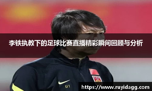 乐球直播体育