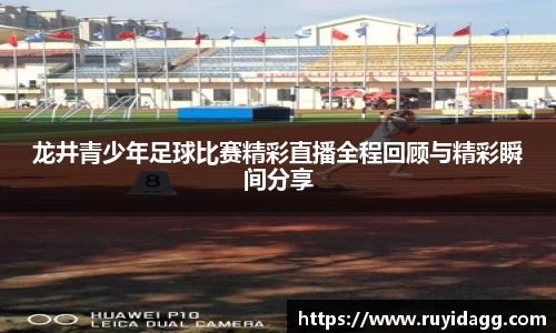 乐球体育