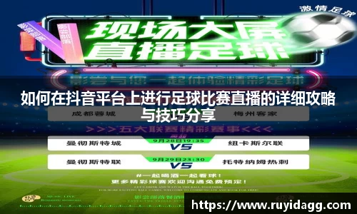 乐球直播体育