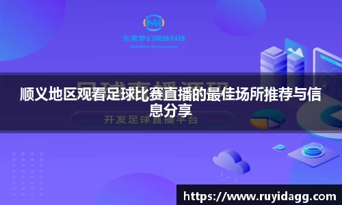 乐球体育
