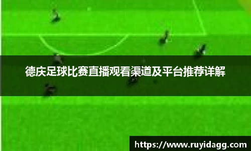 乐球体育直播
