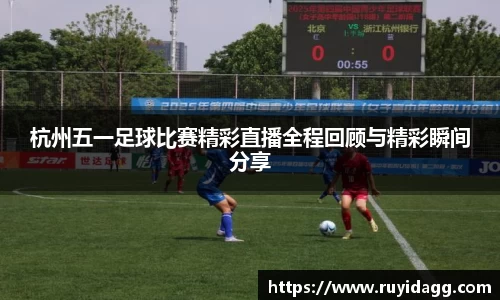 乐球体育直播