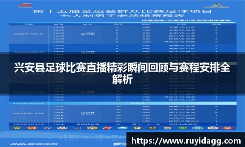 乐球体育直播