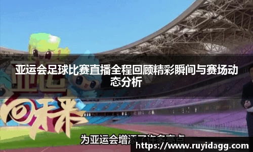 乐球体育直播在线观看