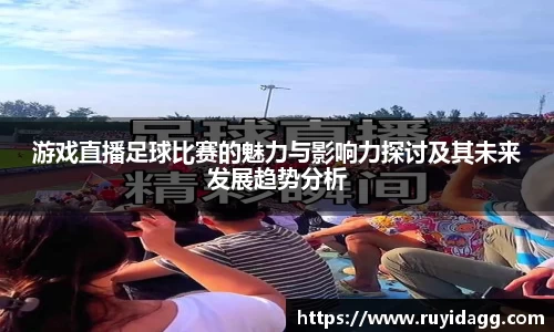 乐球体育直播在线观看