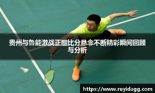 乐球体育