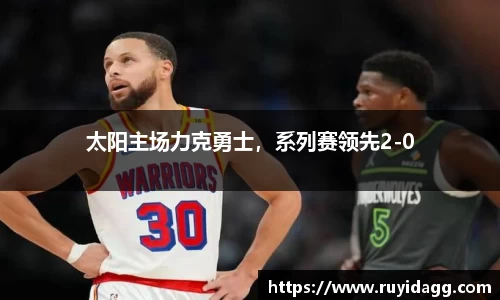 乐球直播体育