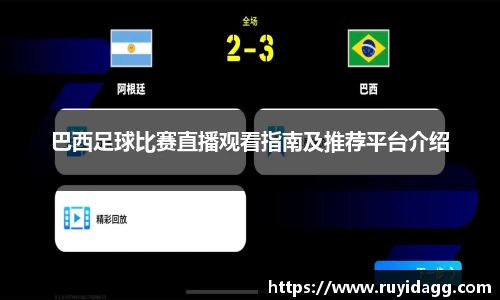 乐球体育