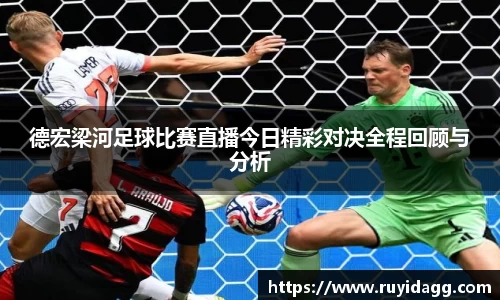 乐球体育直播